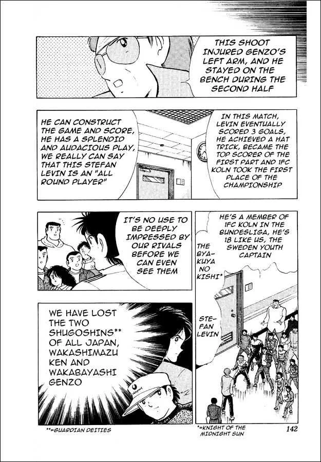 Captain Tsubasa World Youth - Page 23