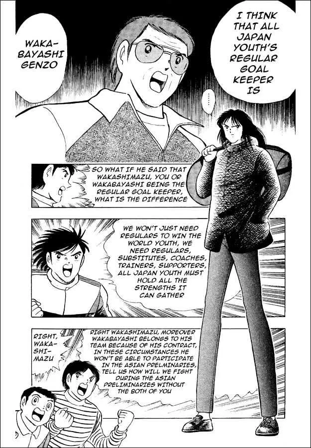 Captain Tsubasa World Youth - Page 3