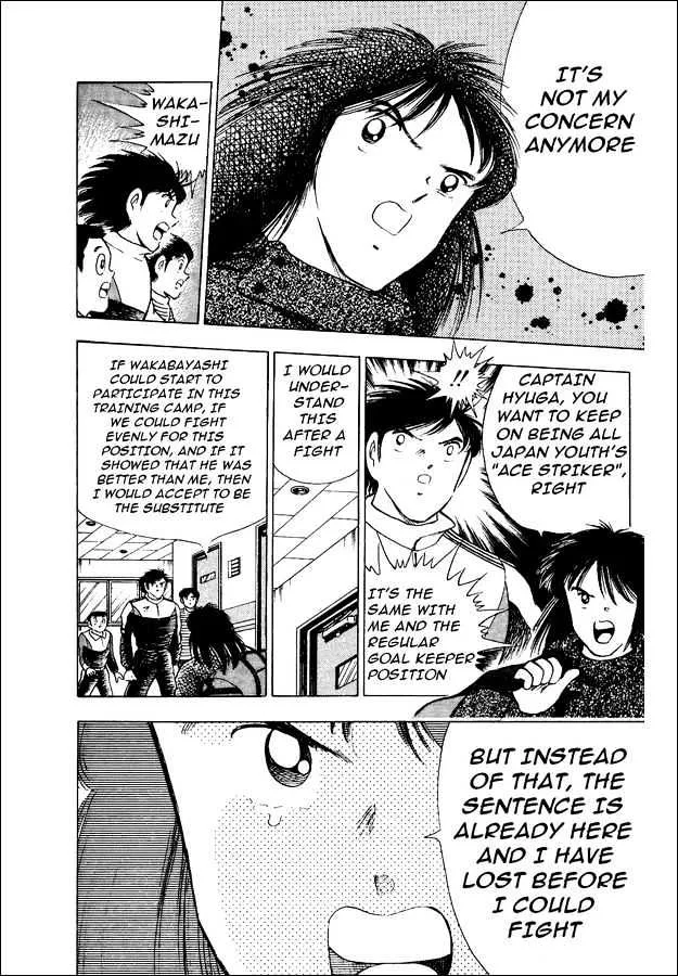 Captain Tsubasa World Youth - Page 4