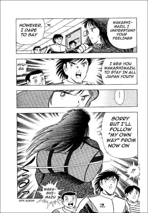 Captain Tsubasa World Youth - Page 6