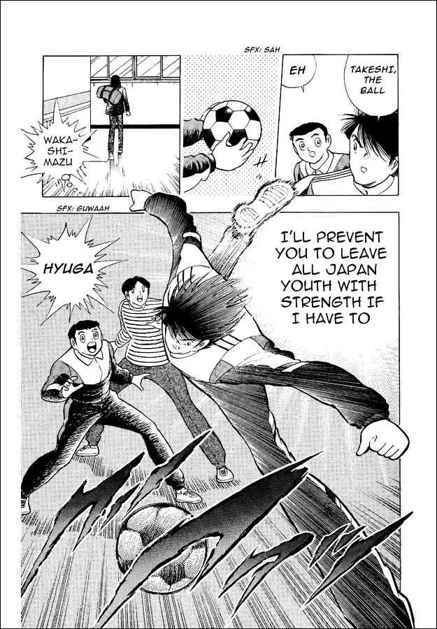 Captain Tsubasa World Youth - Page 7