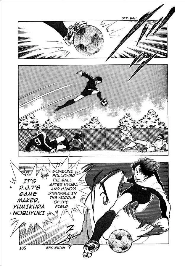 Captain Tsubasa World Youth - Page 14