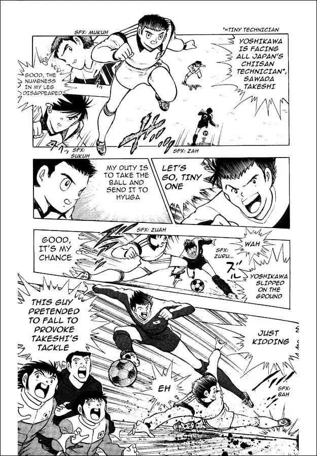 Captain Tsubasa World Youth - Page 17