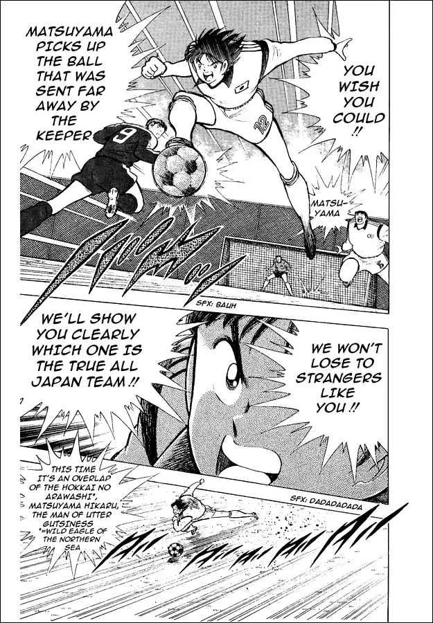 Captain Tsubasa World Youth - Page 33