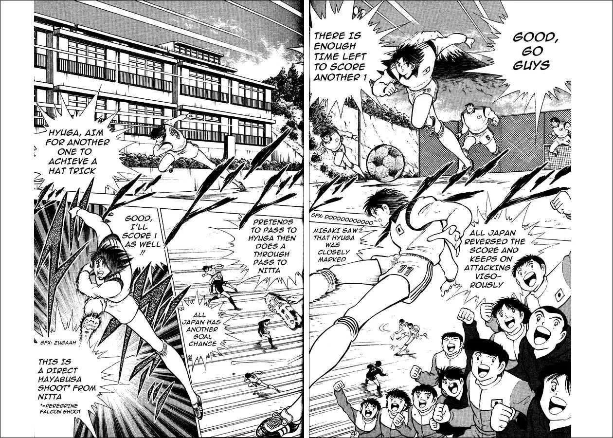 Captain Tsubasa World Youth - Page 16