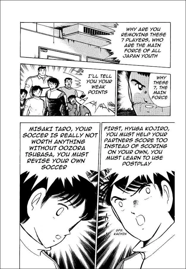 Captain Tsubasa World Youth - Page 11