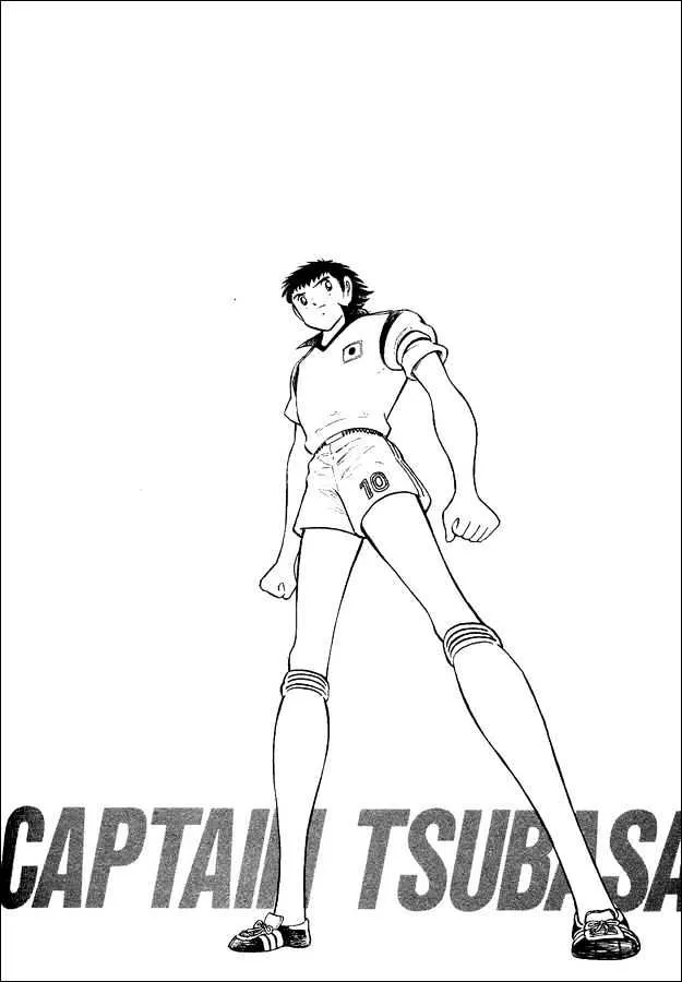 Captain Tsubasa World Youth - Page 19