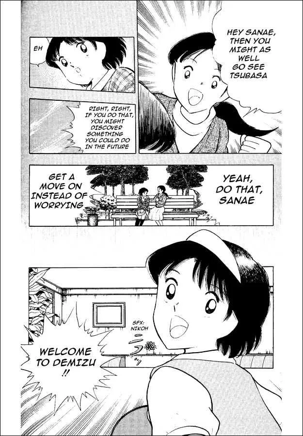 Captain Tsubasa World Youth - Page 3