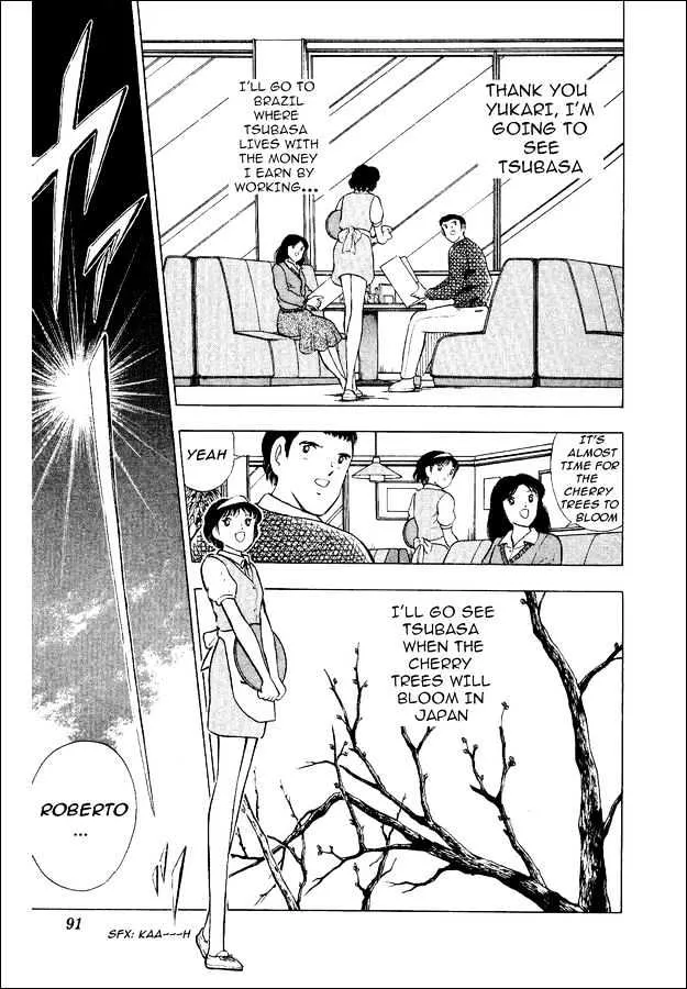 Captain Tsubasa World Youth - Page 4