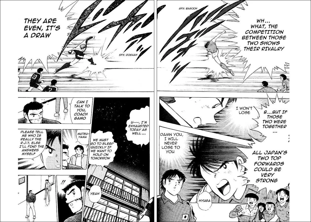 Captain Tsubasa World Youth - Page 11