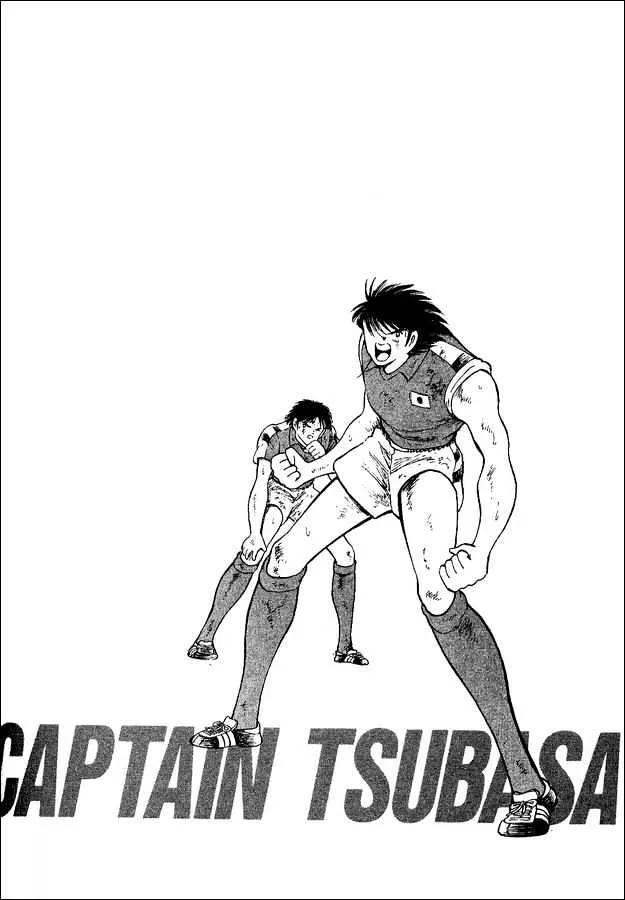 Captain Tsubasa World Youth - Page 17