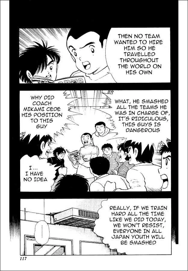 Captain Tsubasa World Youth - Page 3