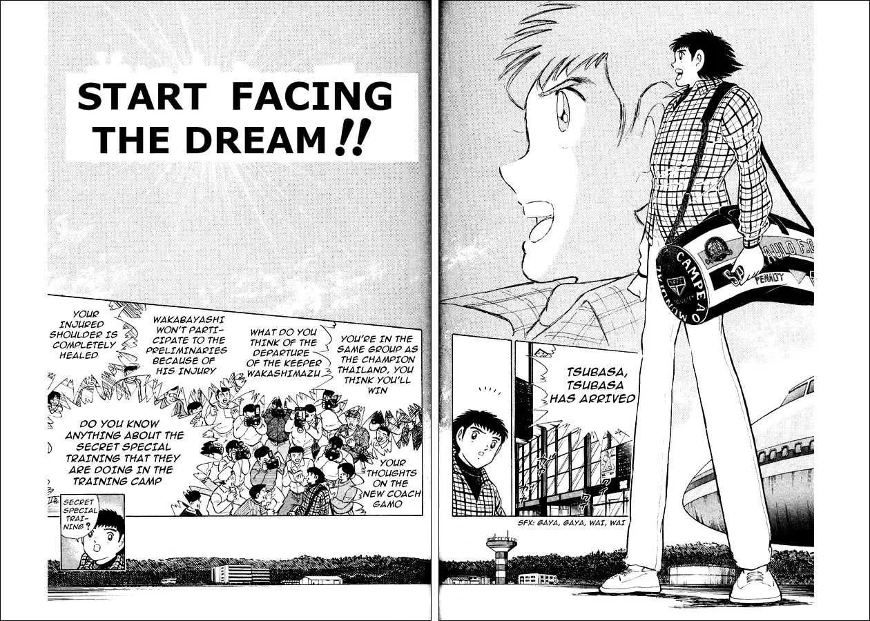 Captain Tsubasa World Youth - Page 1