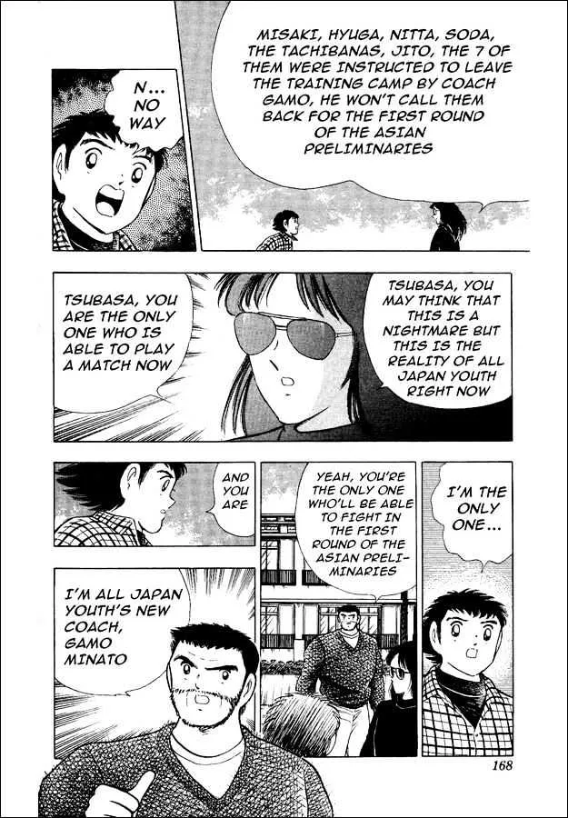 Captain Tsubasa World Youth - Page 10