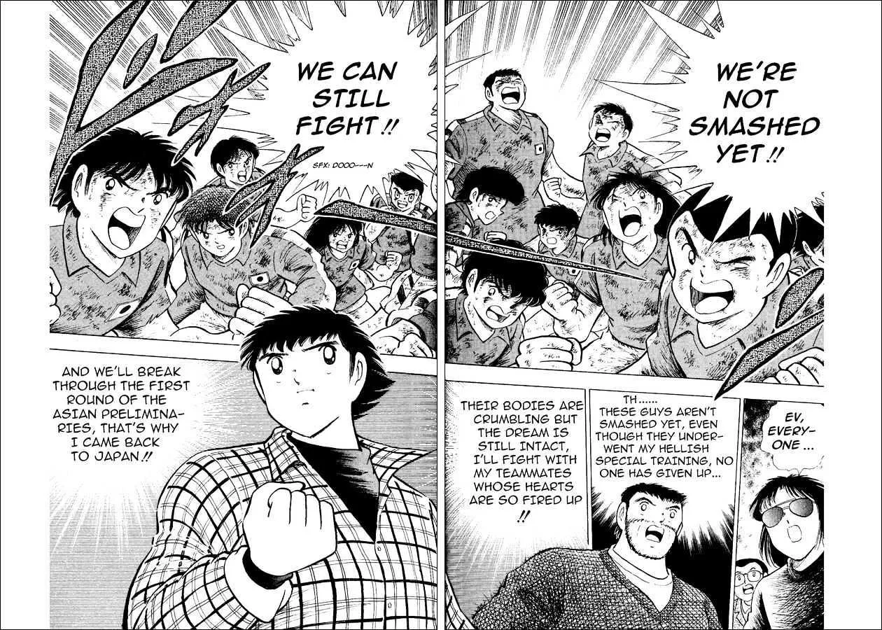 Captain Tsubasa World Youth - Page 13