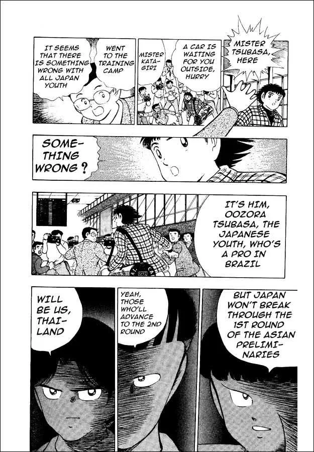 Captain Tsubasa World Youth - Page 2