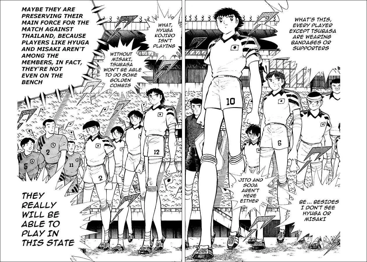 Captain Tsubasa World Youth - Page 21