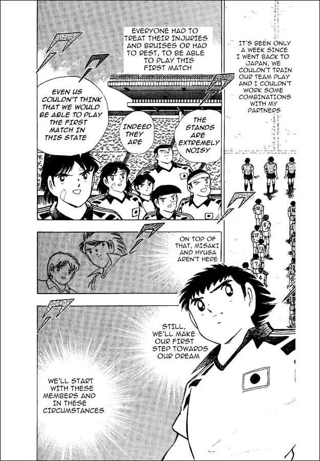 Captain Tsubasa World Youth - Page 22