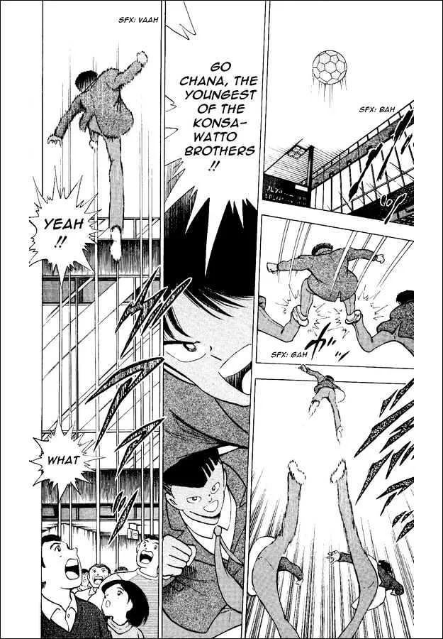 Captain Tsubasa World Youth - Page 4