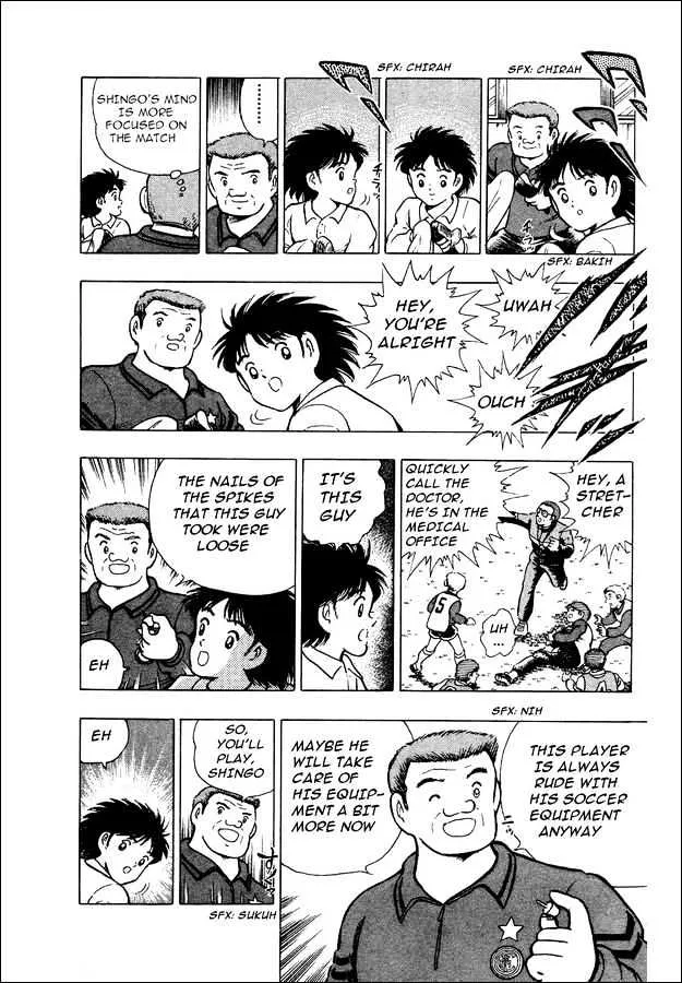 Captain Tsubasa World Youth - Page 12