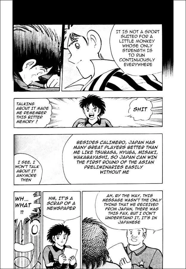 Captain Tsubasa World Youth - Page 25