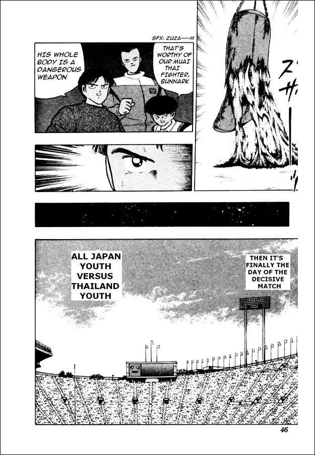 Captain Tsubasa World Youth - Page 31