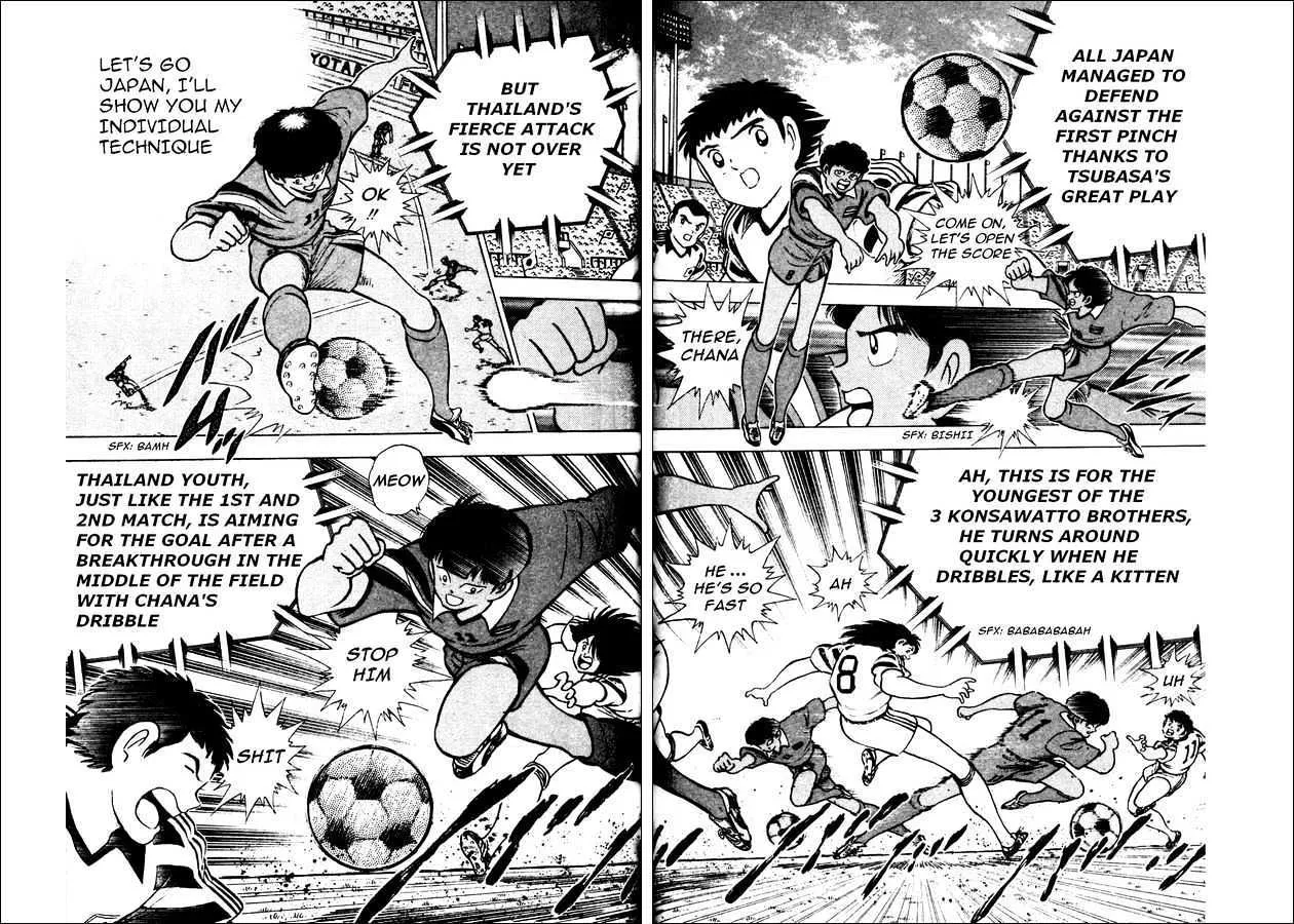 Captain Tsubasa World Youth - Page 15