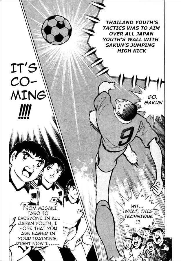 Captain Tsubasa World Youth - Page 19