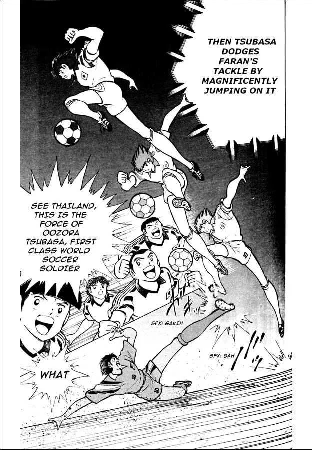 Captain Tsubasa World Youth - Page 11