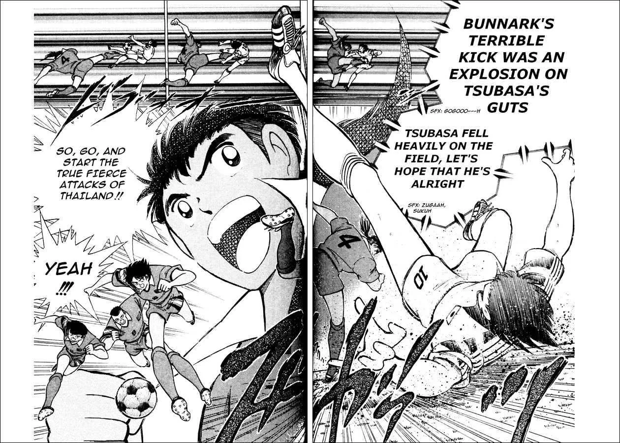 Captain Tsubasa World Youth - Page 14