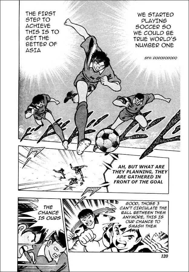 Captain Tsubasa World Youth - Page 23