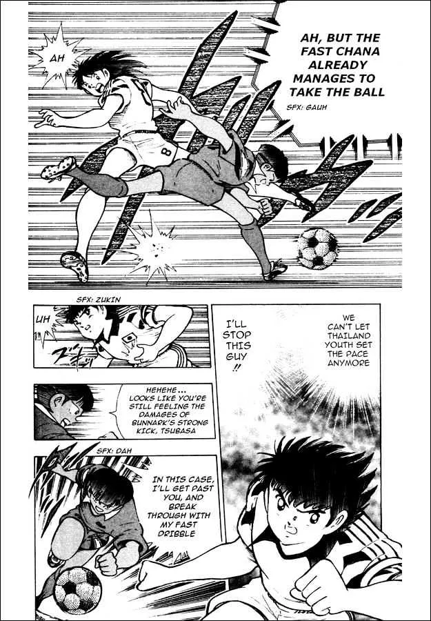 Captain Tsubasa World Youth - Page 30