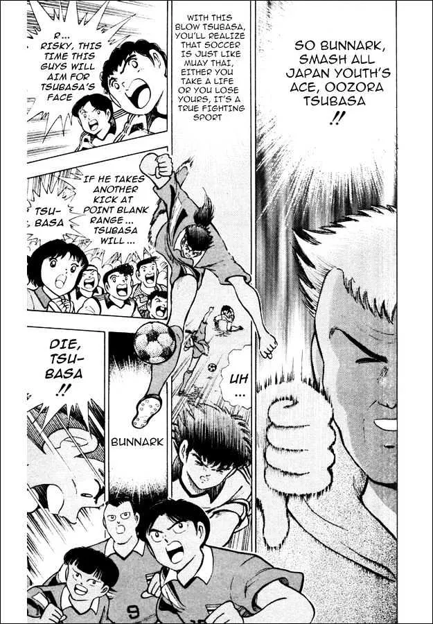 Captain Tsubasa World Youth - Page 33