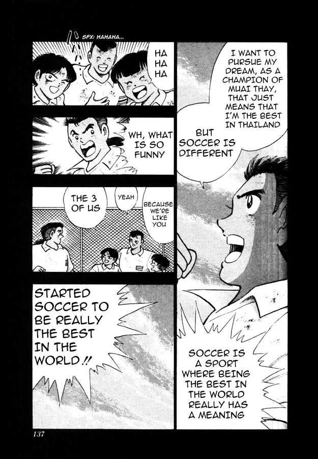 Captain Tsubasa World Youth - Page 37