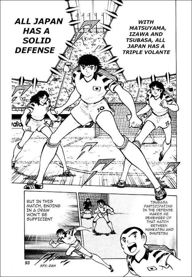 Captain Tsubasa World Youth - Page 4