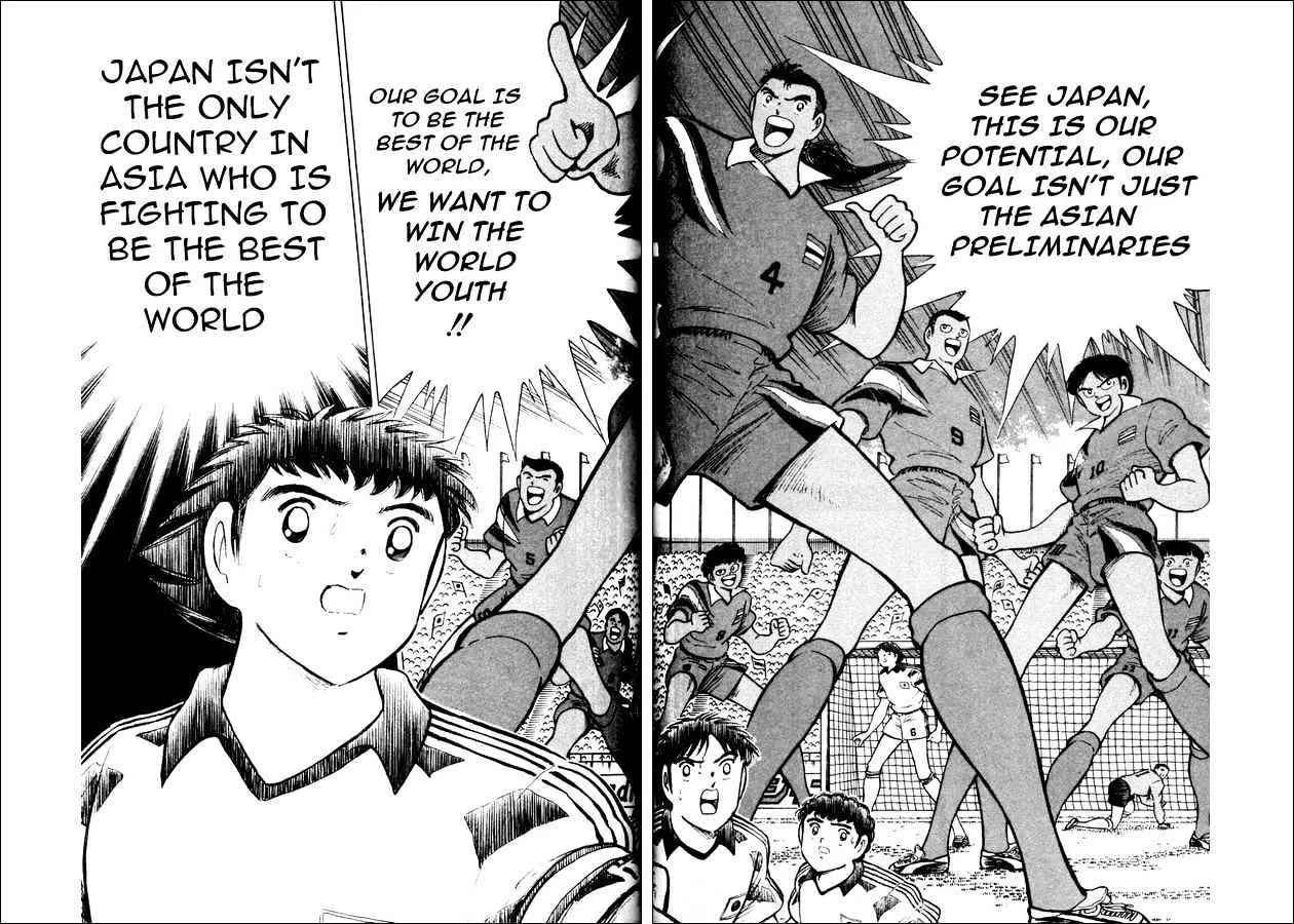 Captain Tsubasa World Youth - Page 42