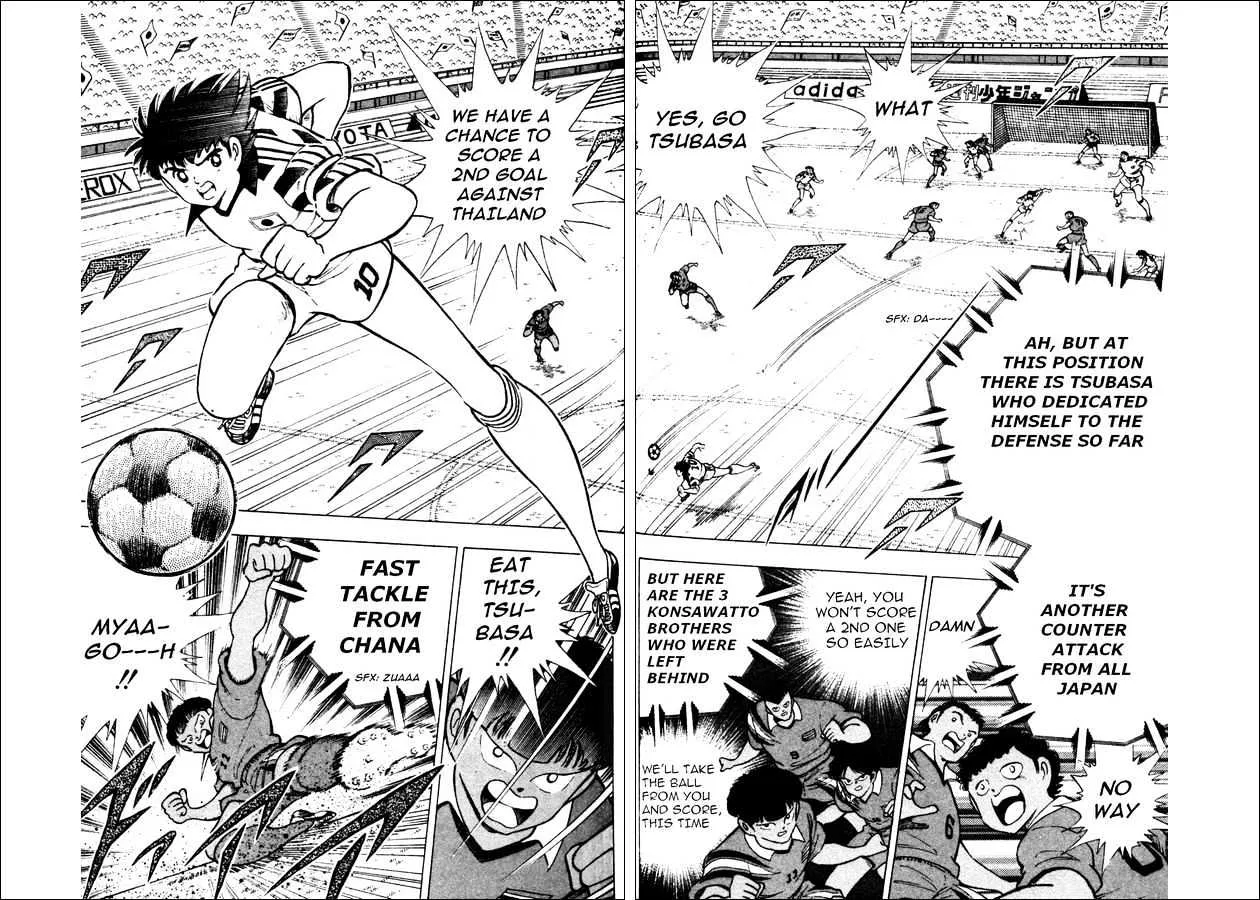 Captain Tsubasa World Youth - Page 9