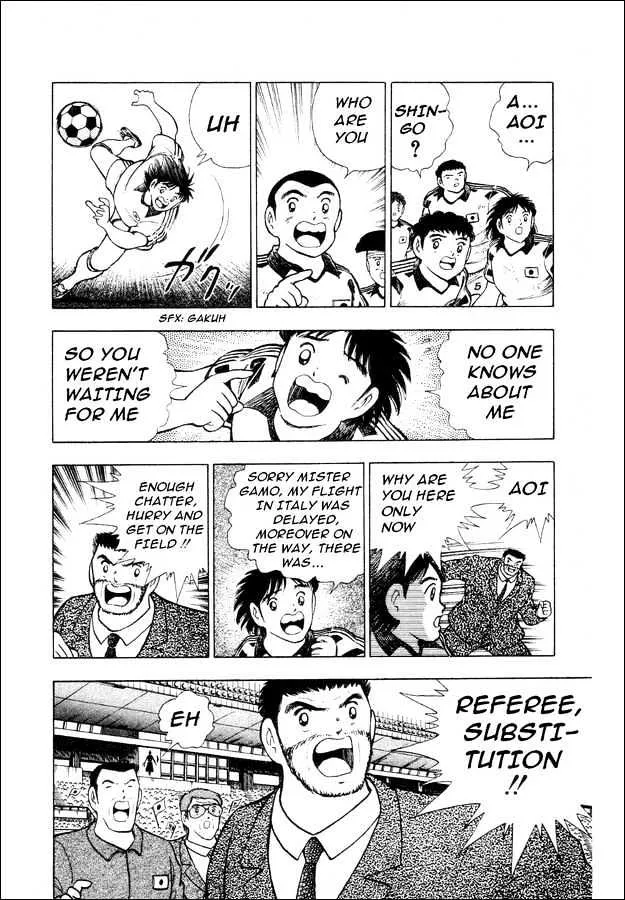 Captain Tsubasa World Youth - Page 1