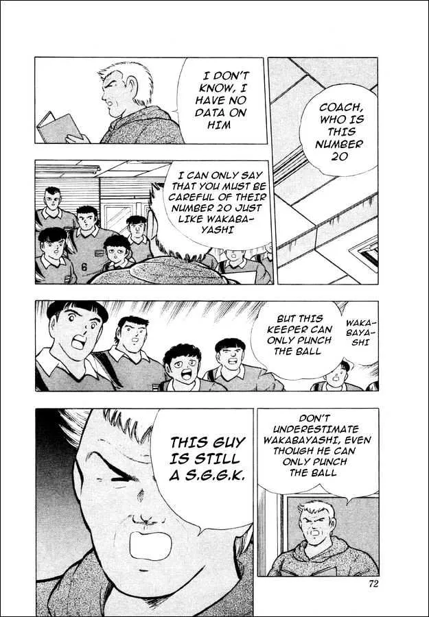 Captain Tsubasa World Youth - Page 17