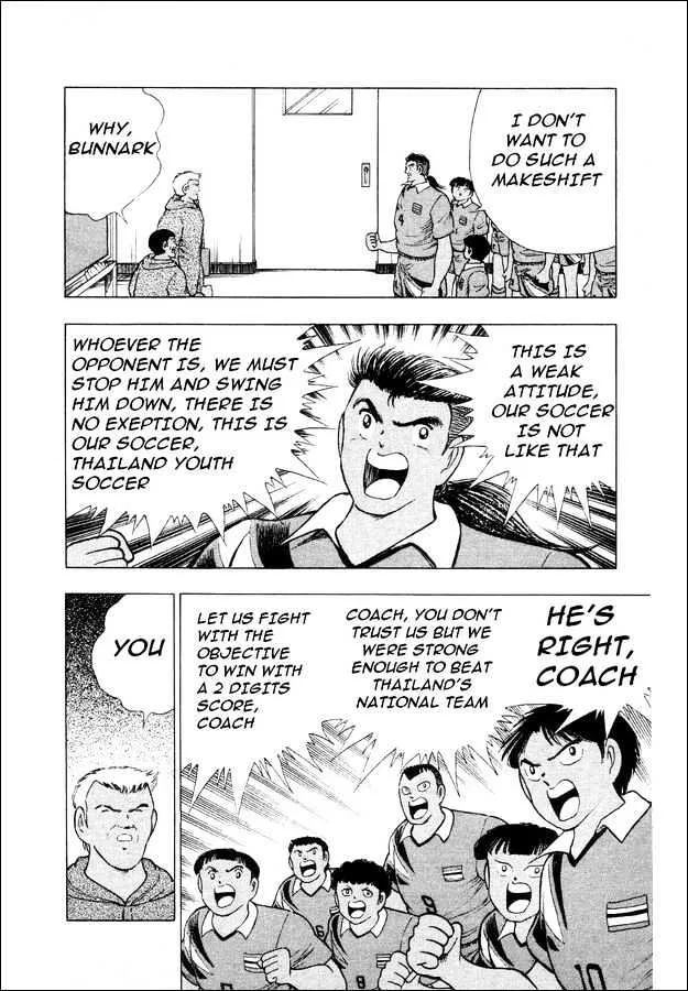 Captain Tsubasa World Youth - Page 19