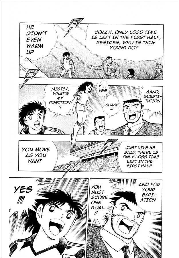 Captain Tsubasa World Youth - Page 2