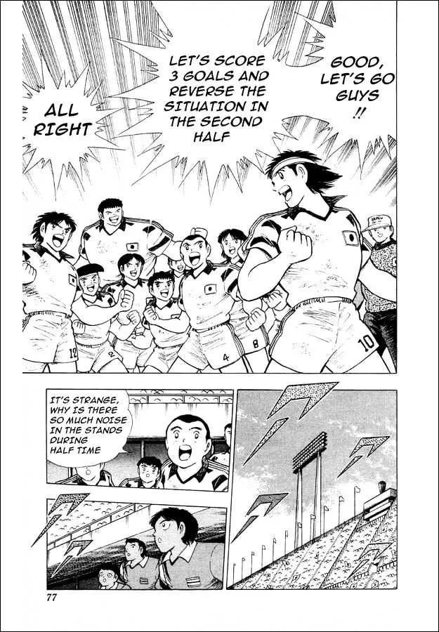 Captain Tsubasa World Youth - Page 22