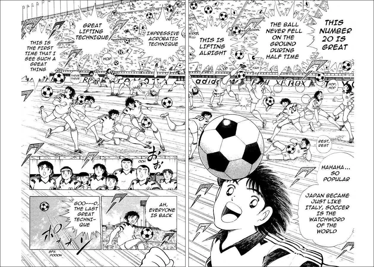 Captain Tsubasa World Youth - Page 23