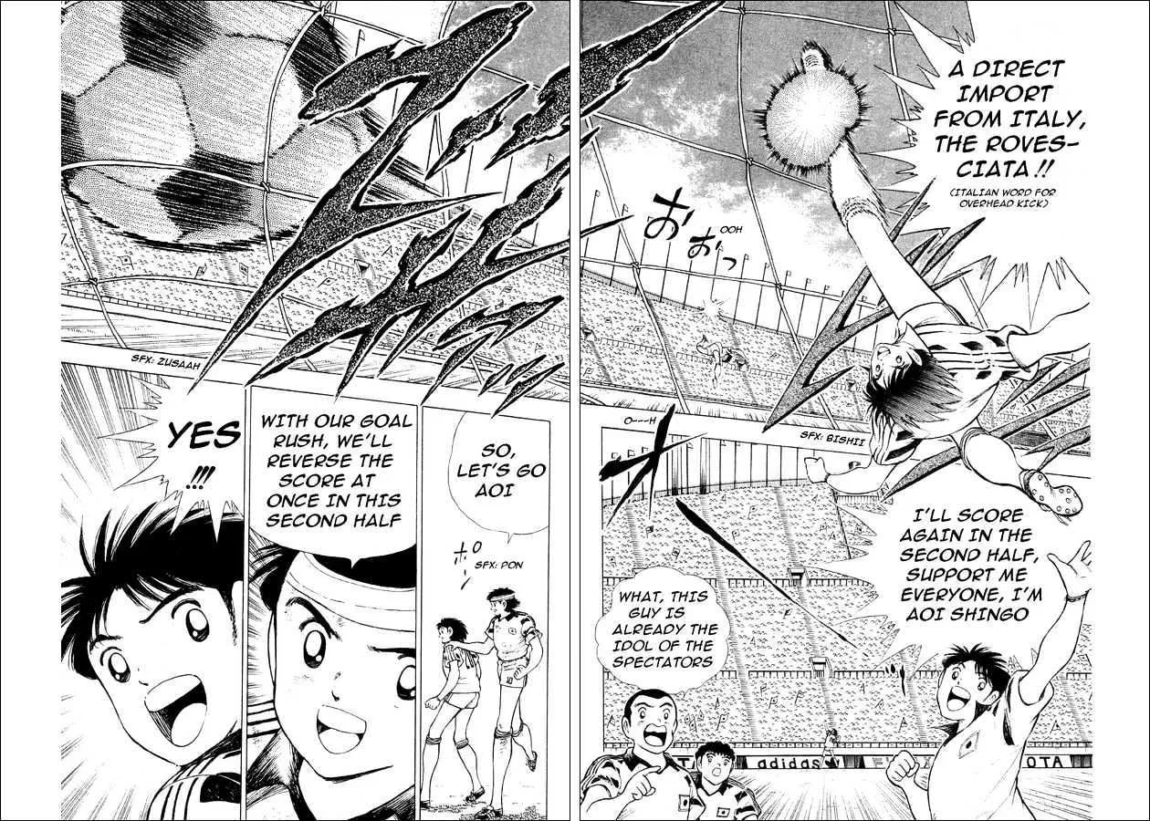 Captain Tsubasa World Youth - Page 24