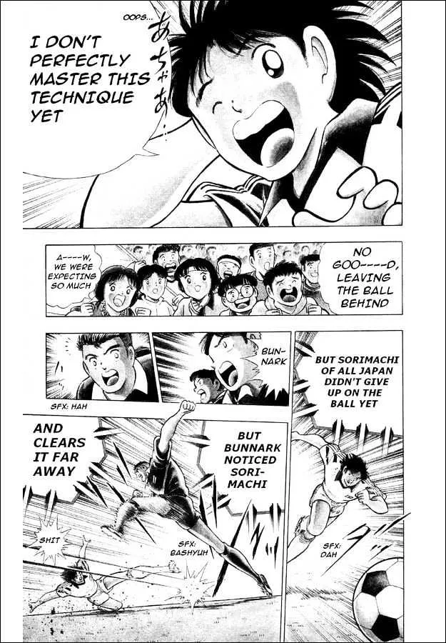 Captain Tsubasa World Youth - Page 32