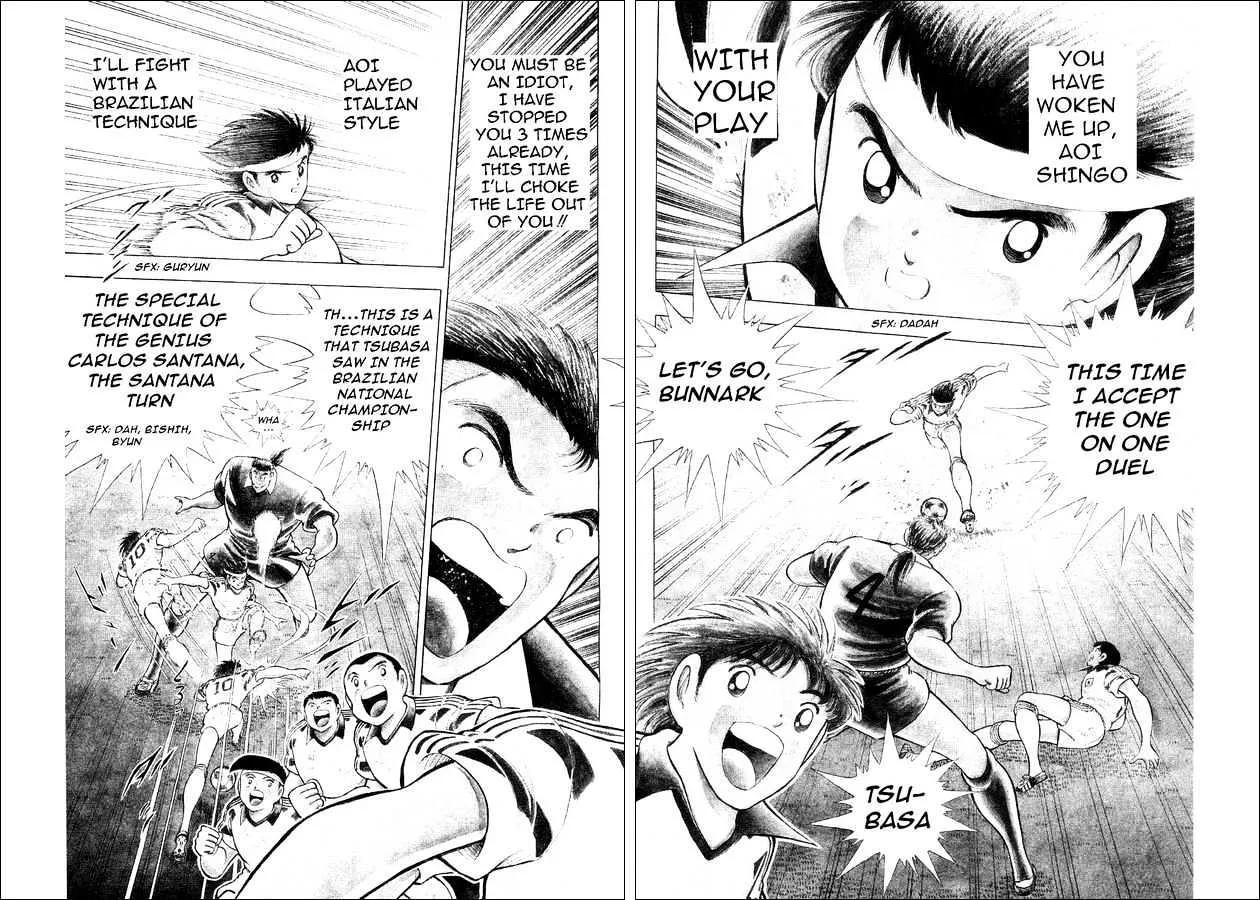 Captain Tsubasa World Youth - Page 34