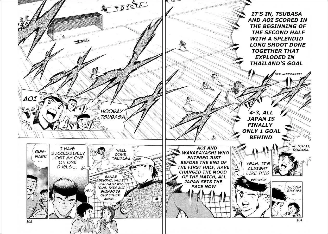 Captain Tsubasa World Youth - Page 39