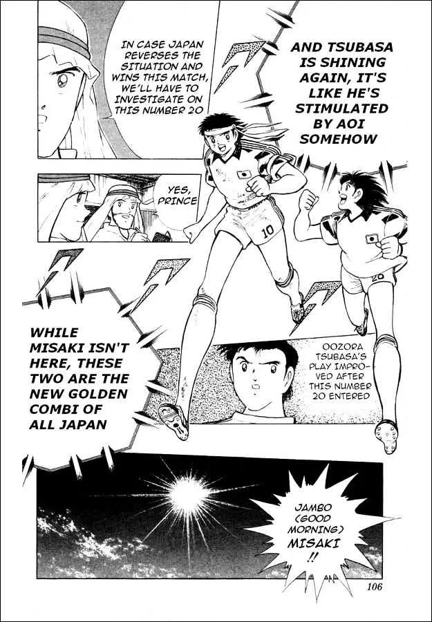 Captain Tsubasa World Youth - Page 40