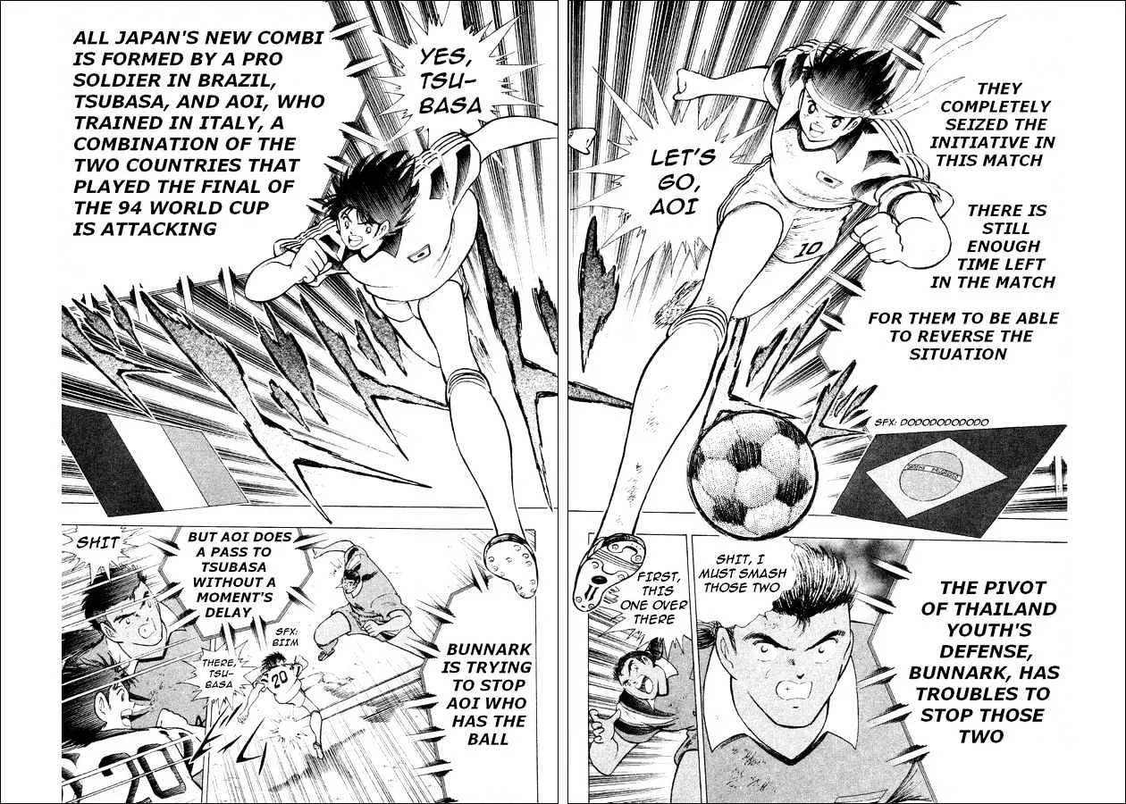 Captain Tsubasa World Youth - Page 42