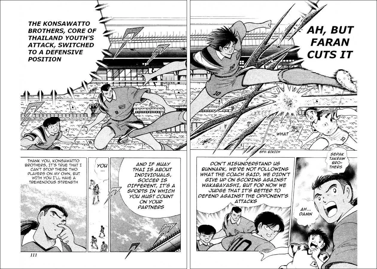 Captain Tsubasa World Youth - Page 43